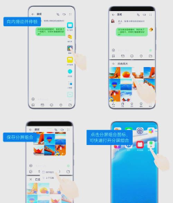 悬浮窗怎么用 悬浮窗怎么用
