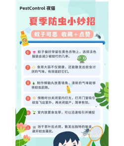 怎么驱赶蚊子 怎么驱赶蚊子