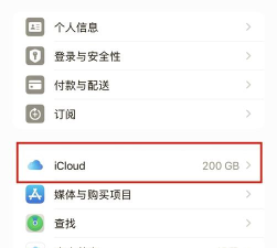 备忘录怎么恢复 备忘录怎么恢复