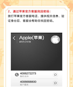 苹果怎么查看id 苹果怎么查看id