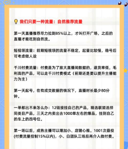 直播是怎么做的 直播是怎么做的