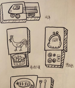 怎么做火柴盒 怎么做火柴盒