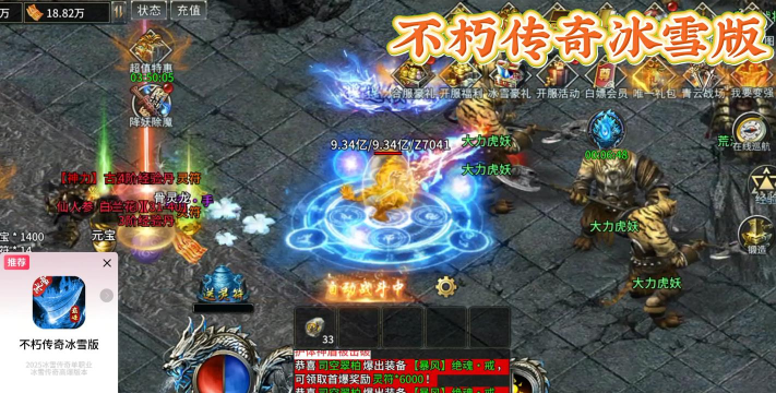 传奇怎么下 传奇怎么下