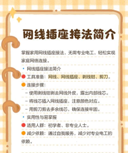 wifi怎么插 wifi怎么插