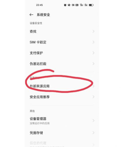 app闪退怎么办 app闪退怎么办