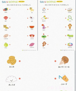 连连看怎么玩 连连看怎么玩