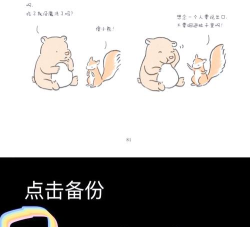 怎么创建相册 怎么创建相册