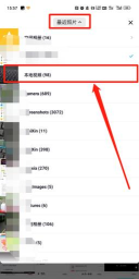 qq怎么传视频 qq怎么传视频