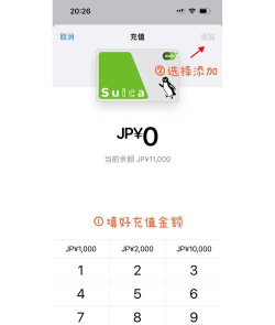 苹果游戏怎么充值 苹果游戏怎么充值