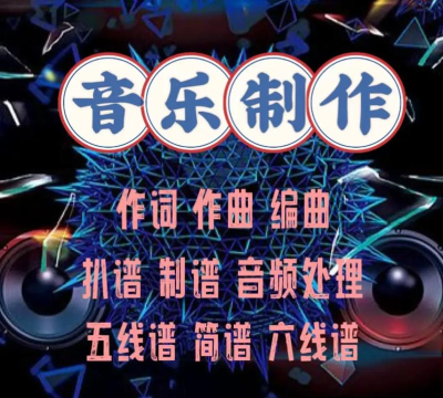 歌曲怎么弄伴奏 歌曲怎么弄伴奏