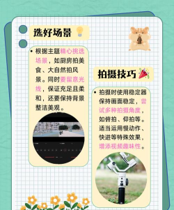 抖音段子怎么拍 抖音段子怎么拍