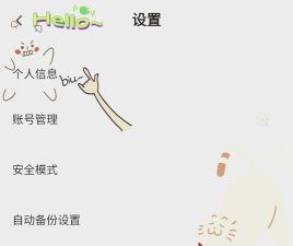 图片怎么备份 图片怎么备份