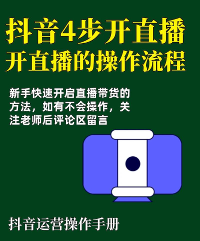 怎么直播打王者 怎么直播打王者