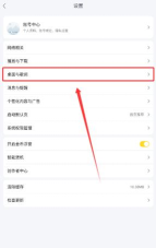 酷我怎么k歌 酷我怎么k歌