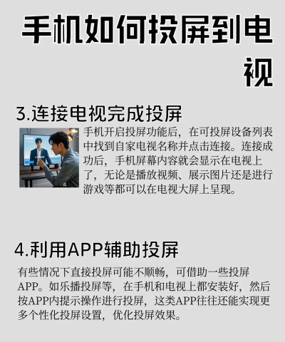 怎么手机控制电视 怎么手机控制电视