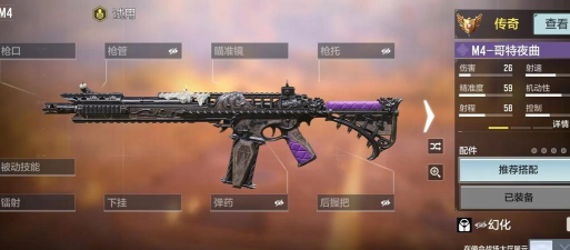 使命召唤怎么买 使命召唤怎么买