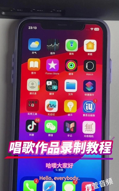 怎么自己录歌 怎么自己录歌