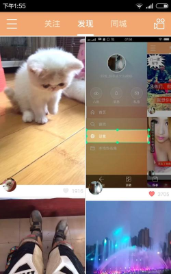 怎么激活快手 怎么激活快手