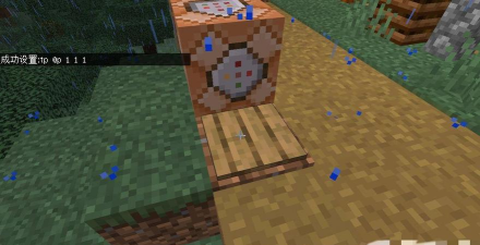 怎么用命令方块 怎么用命令方块