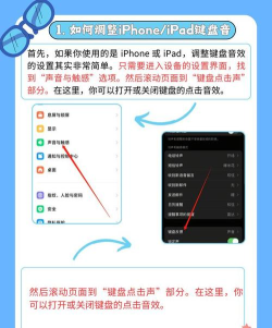 打字怎么有声音 打字怎么有声音