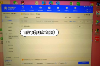 刷机失败怎么办 刷机失败怎么办