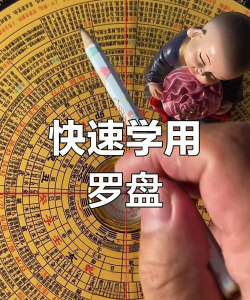 罗盘怎么做 罗盘怎么做