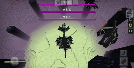 怎么打末影龙 怎么打末影龙