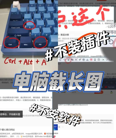 联想怎么截图 联想怎么截图