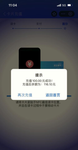 点卡怎么充值 点卡怎么充值