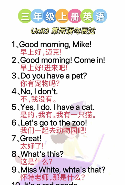 英语怎么跟读 英语怎么跟读