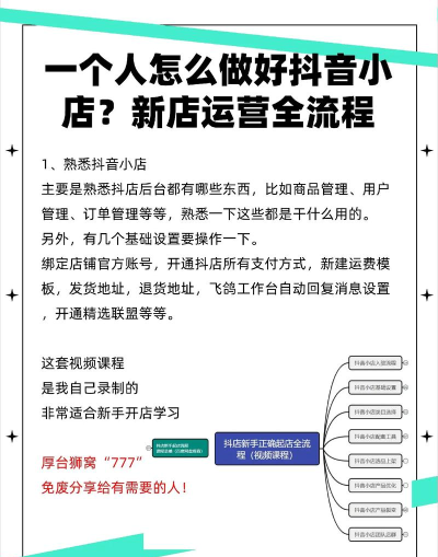 怎么玩好抖音 怎么玩好抖音