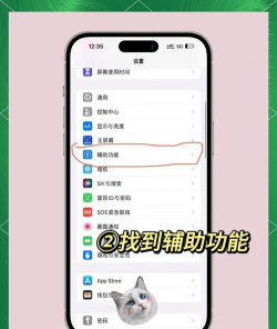 苹果音乐怎么关 苹果音乐怎么关