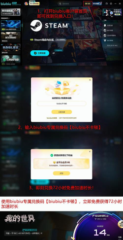 游戏太卡怎么办 游戏太卡怎么办