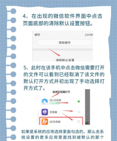 微信黑屏怎么办 微信黑屏怎么办