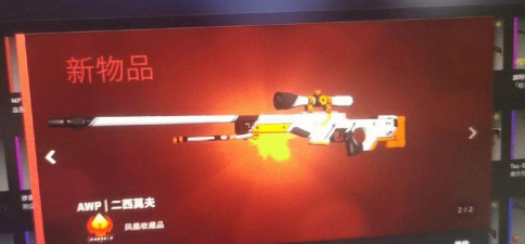 csgo怎么开箱 csgo怎么开箱