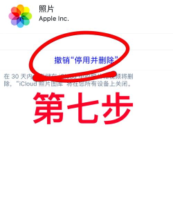 苹果相册怎么删除 苹果相册怎么删除
