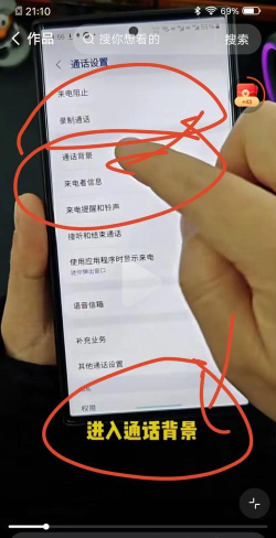 手机怎么视频通话 手机怎么视频通话