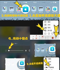 手机怎么编辑图片 手机怎么编辑图片