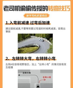 开车怎么漂移 开车怎么漂移