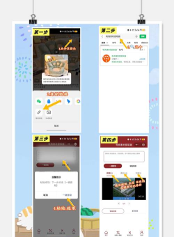 天猫怎么下载 天猫怎么下载