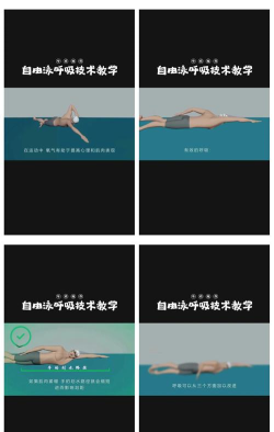 在水里怎么呼吸 在水里怎么呼吸