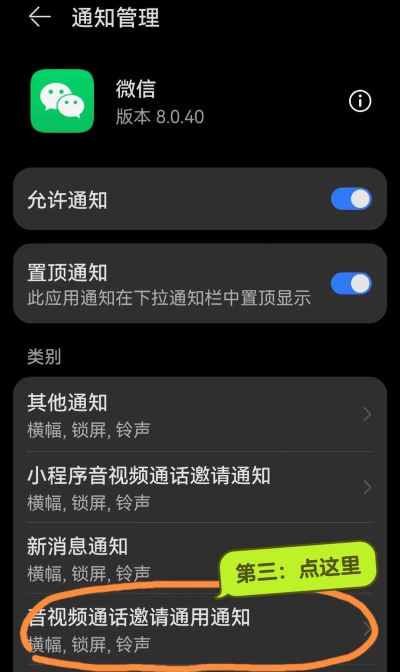 荣耀怎么设置铃声 荣耀怎么设置铃声