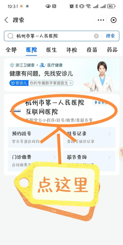 怎么用支付宝付款 怎么用支付宝付款