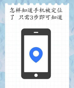 gps怎么关闭 gps怎么关闭