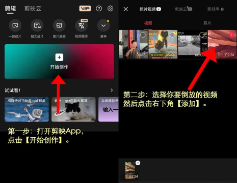 怎么拍倒放视频 怎么拍倒放视频