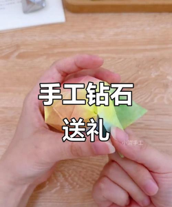 宝石怎么折 宝石怎么折