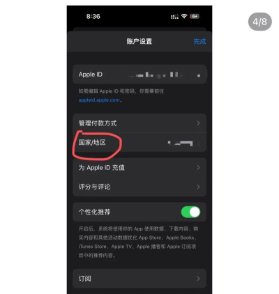 苹果商店怎么下载 苹果商店怎么下载
