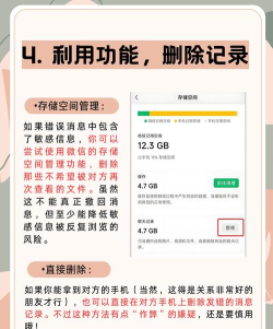 群消息怎么撤回 群消息怎么撤回