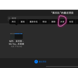 怎么改苹果铃声 怎么改苹果铃声