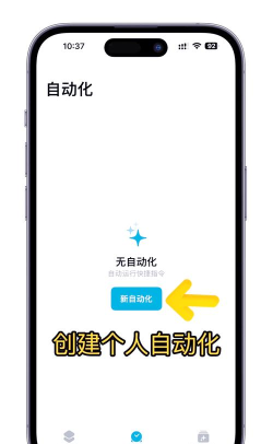 苹果微信怎么锁 苹果微信怎么锁